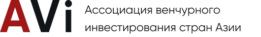 Ассоциация венчурного инвестирования стран Азии