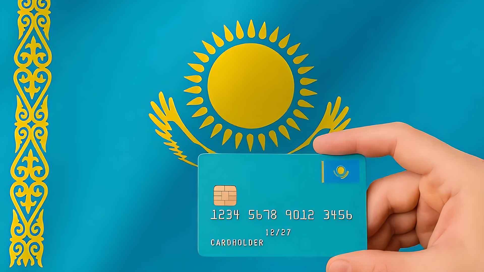 Как получить карту Казахстана россиянину в 2026 году: список банков, пошаговая инструкция по открытию счета