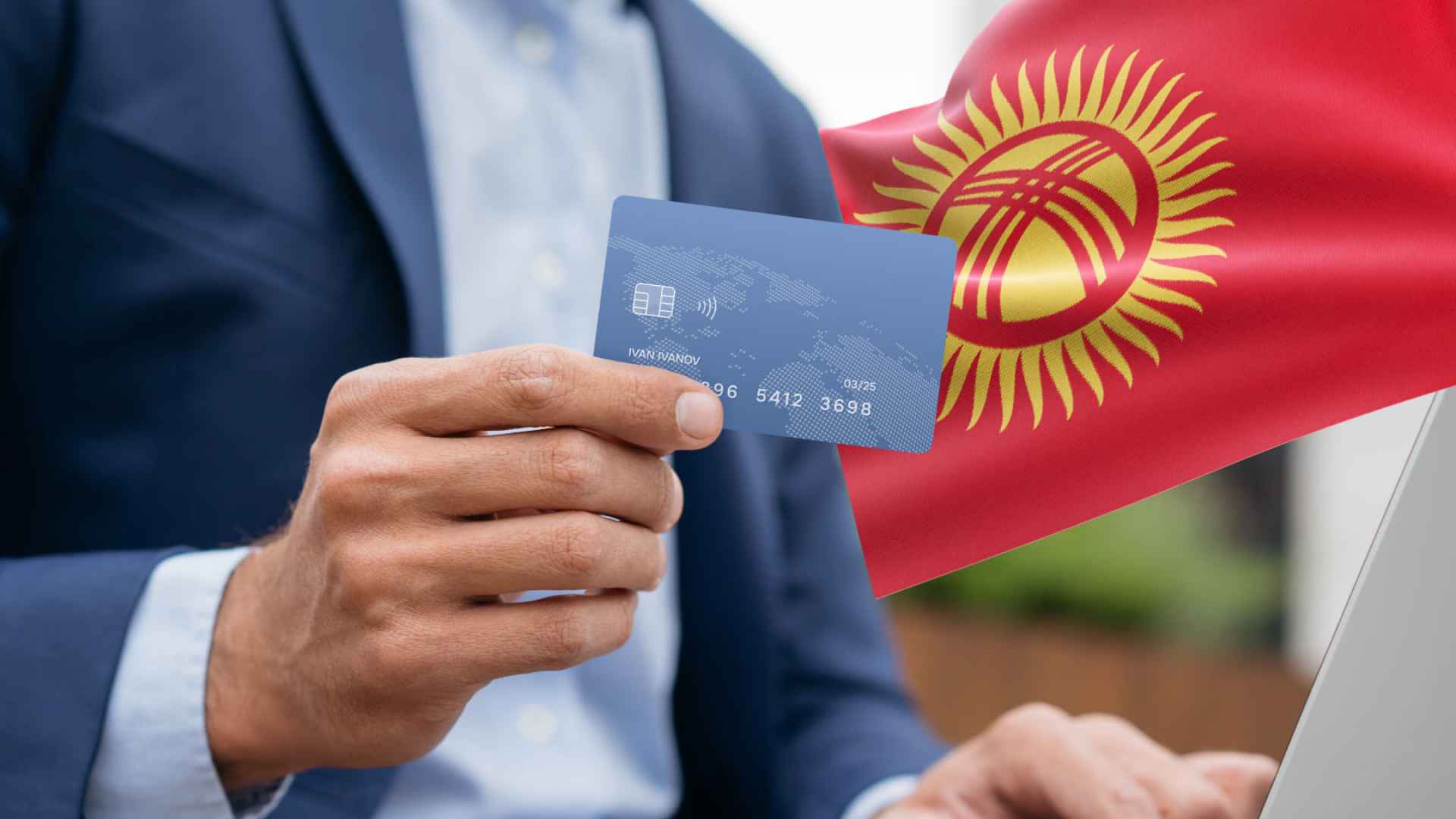 Как открыть банковскую карту Киргизии в 2026 году