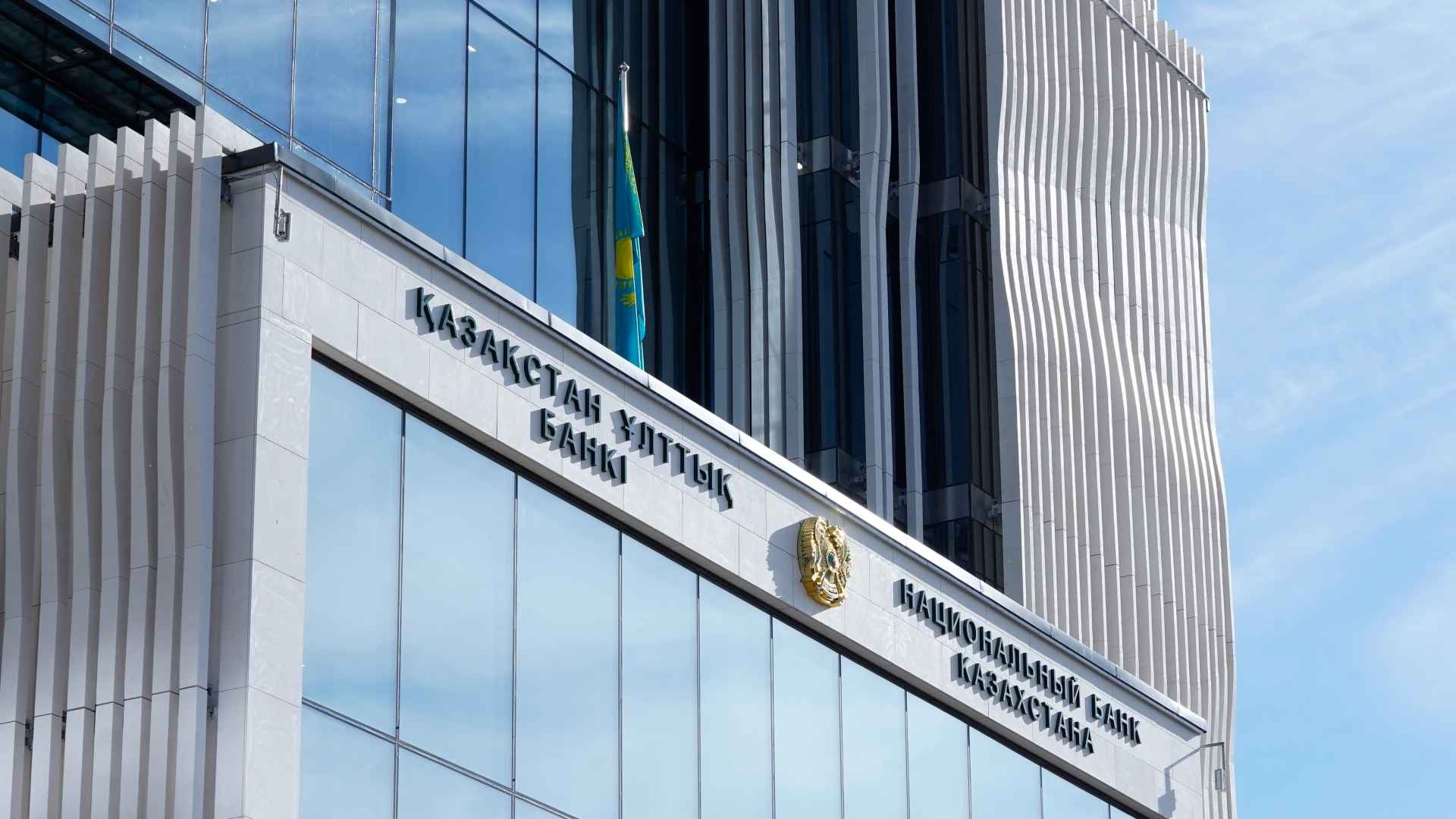 ТОП-8 банков Казахстана для открытия счета гражданам РФ. Как открыть казахстанский банковский счет с картой?