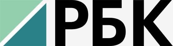 РБК